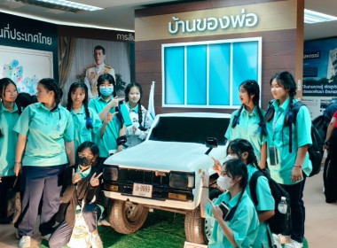 เสริมสร้างประสบการณ์ด้านสหกรณ์แก่นักเรียน พารามิเตอร์รูปภาพ 14